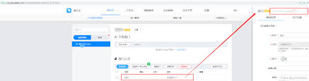 钉钉如何查看曾经加入的公司