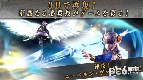 北欧女神起源最新版
