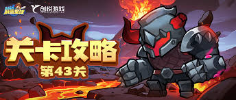 永远的蔚蓝星球43关怎么通关