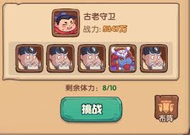 守护之境隐山秘藏玩法攻略