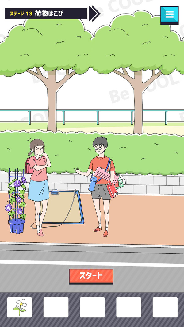 帅哥逃脱最新版