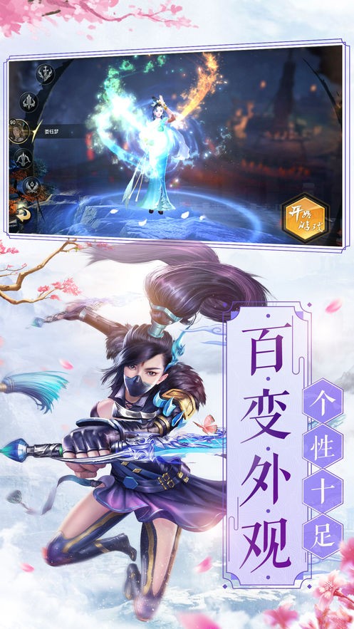 飘渺寻仙录免费版