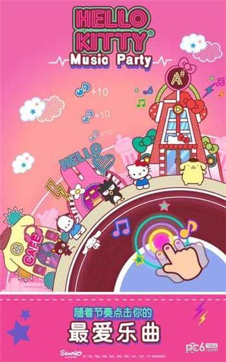 HelloKitty音乐派对最新版