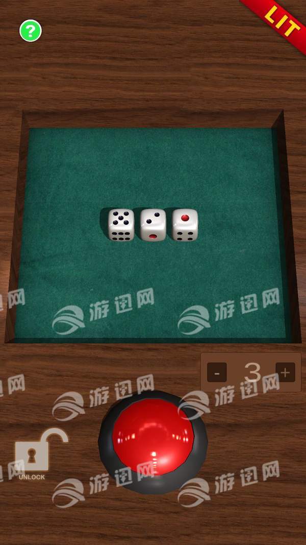 骰子仿真模拟器免费版