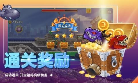 怪兽之王免费版