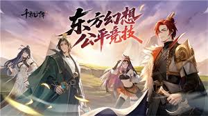 逍遥雷神副本各星级达成条件是什么