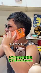 iphone17promax洗澡时能不能用
