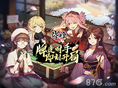 雀姬bilibili手机版