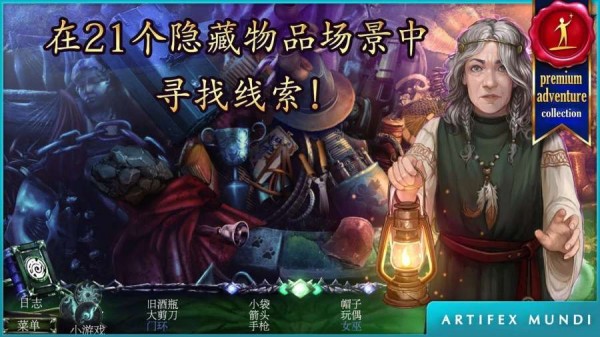 狩魔者安卓版