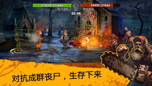 僵尸死亡实验室最新版