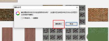 picasa如何删除重复照片