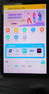 工学云如何进行补签