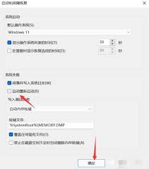 影音转霸如何设置任务完成自动关机
