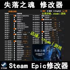 剑星(星刃)修改器怎么用