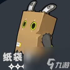 绝区零纸袋布适合给谁用