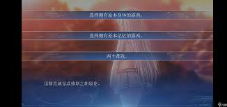 露西她所期望的一切如何全结局解锁