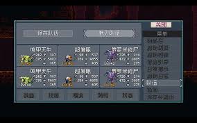 怪物乐土普罗米修尸魔物是什么