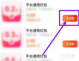 抖音商城如何签到赚积分