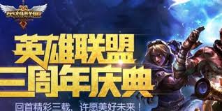 掌上英雄联盟在哪看游戏好友