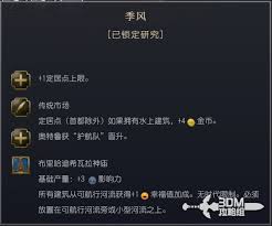 文明7朱罗强度怎么样