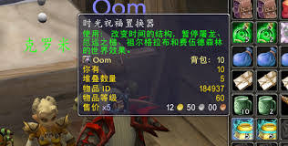剑星(星刃)第一章隐藏物品在哪获取
