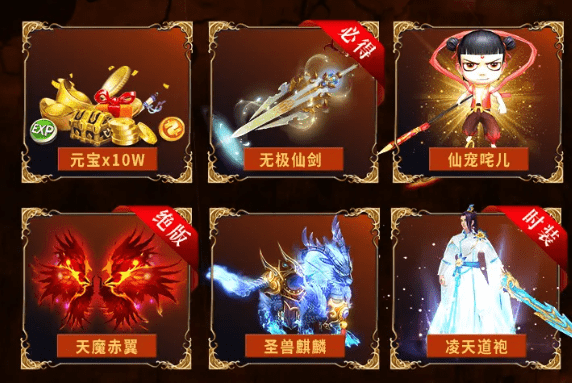 地藏诸神录免费版