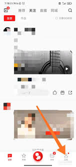 全民K歌如何设置不让别人看到作品