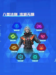 矩阵零日危机上校技能效果是什么