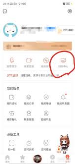 如何在喜马拉雅发布自己的音频