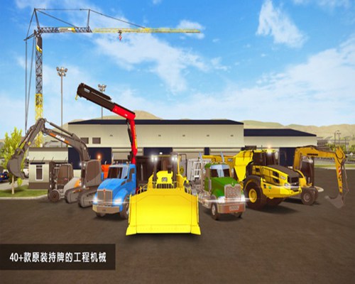 模拟建筑最新版