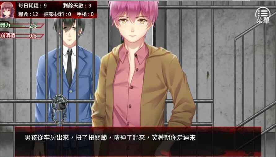 末日少女珍娜手机版