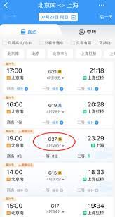 如何选择教育OA办公自动化软件