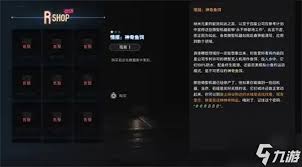 剑星神奇鱼饵在哪获取