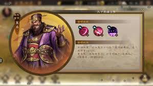 新三国志曹操传过关斩将任务怎么过
