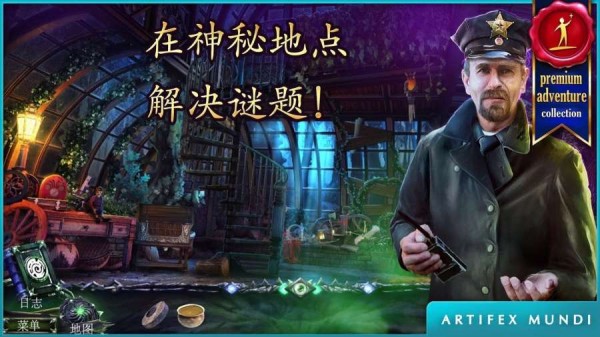 狩魔者