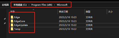 Edge浏览器出现错误代码STATUS_ACCESS_DENIED怎么办