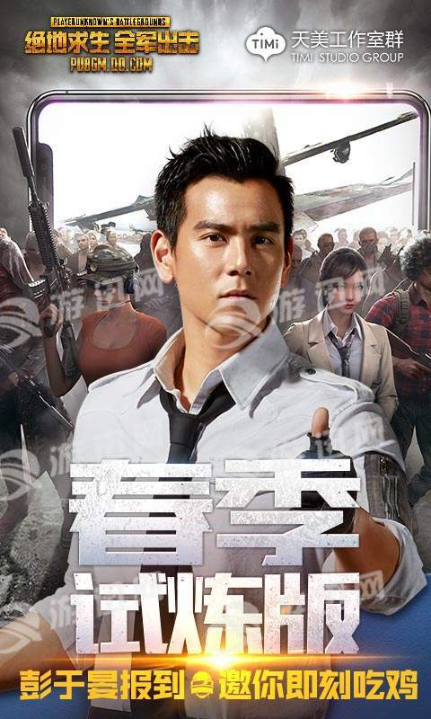 全军出击安卓版