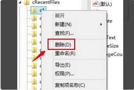 如何删除Adobe Reader XI最近打开的文件