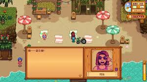 星露谷物语玛鲁好感度事件有哪些