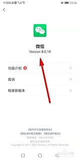 微信支付不见了如何解决
