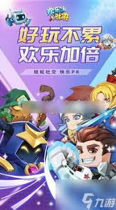 欢乐对决黑洞骰子排位游戏玩法详解