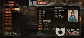 大周列国志偶遇少女该如何选择