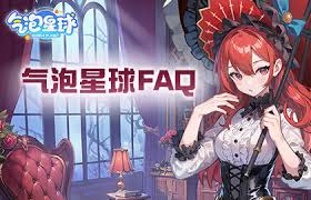 气泡星球全职业三维属性怎么详解