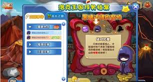 洛克王国宠物分布在哪些等级和地点