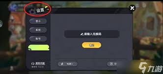 英勇之地s1兑换码有哪些