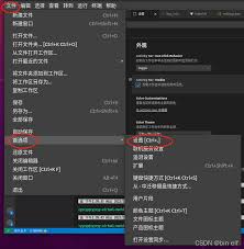 VSCode如何设置任务栏显示范围