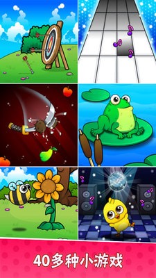 我的宠物小黄鸡免费版