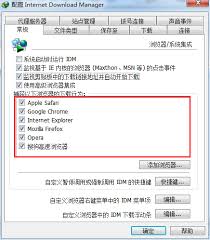 虫虫钢琴怎么开启关注功能