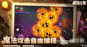 魔法工艺图鉴大全怎么介绍