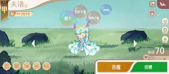 山海进化录霸主阵容如何搭配